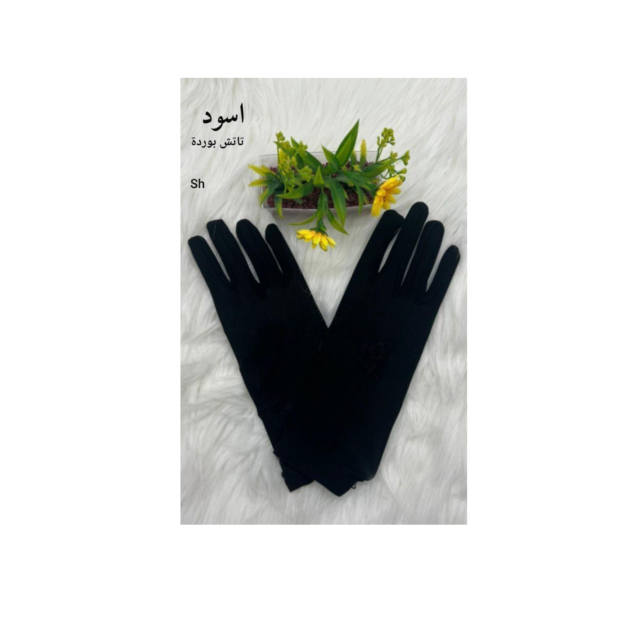 جوانتي